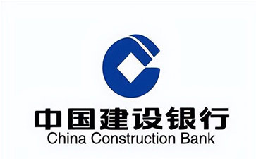 惠安建设银行信用贷款需要什么条件？建行信贷办理流程和注意事项！