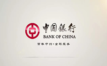 惠安中国银行信用贷款详细攻略（额度，利率，申请条件，还款方式）