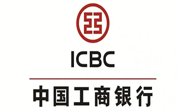 惠安工商银行小企业周转贷款